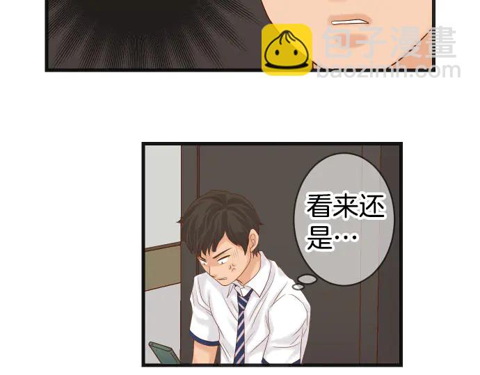 第248话 震荡(1/2)-第70话