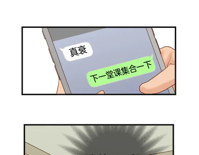 第248话 震荡(1/2)-第70话