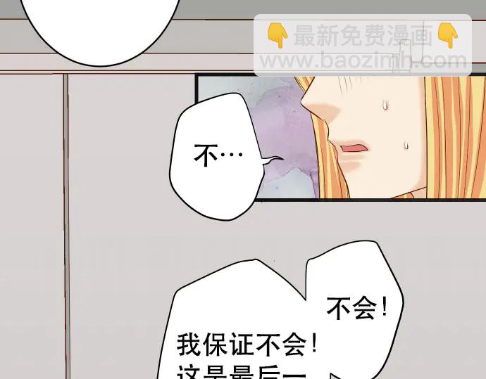 第248话 震荡(1/2)-第70话