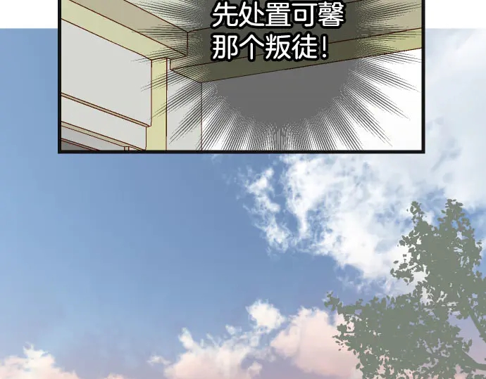 第248话 震荡39