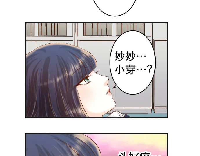 第248话 震荡(1/2)-第70话