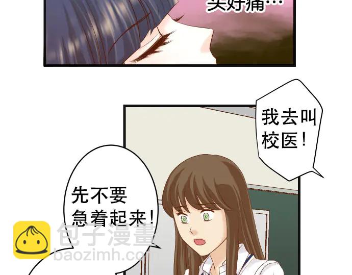 第248话 震荡(1/2)-第70话