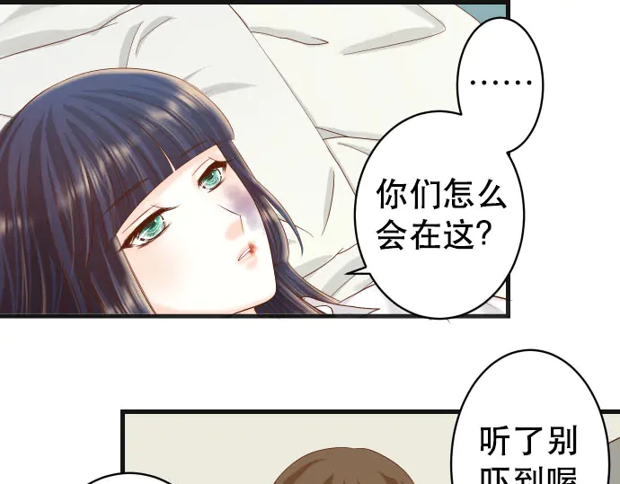 第248话 震荡(1/2)-第70话