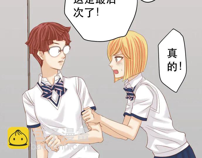 第248话 震荡(1/2)-第70话