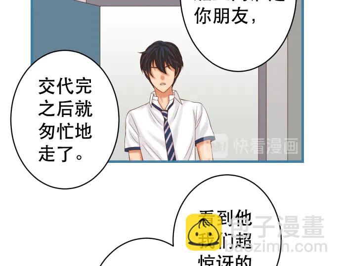 第248话 震荡(1/2)-第70话