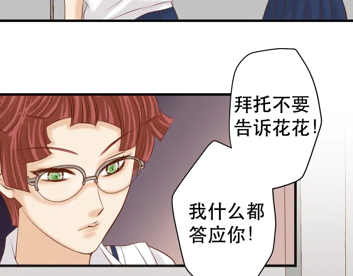 第248话 震荡(1/2)-第70话