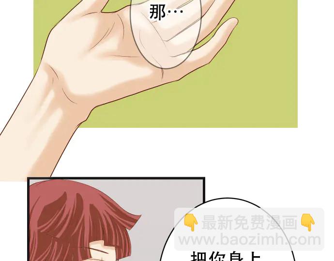 第248话 震荡(1/2)-第70话