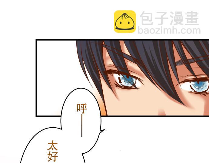 第7话 两难(1/3)-第8话