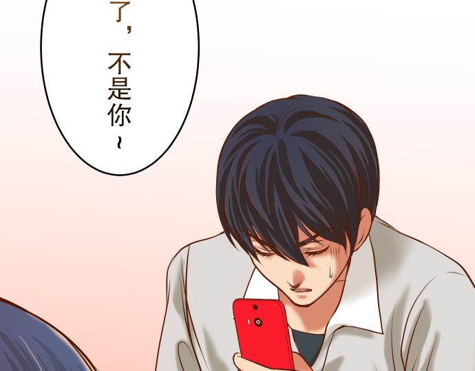 第7话 两难(1/3)-第8话