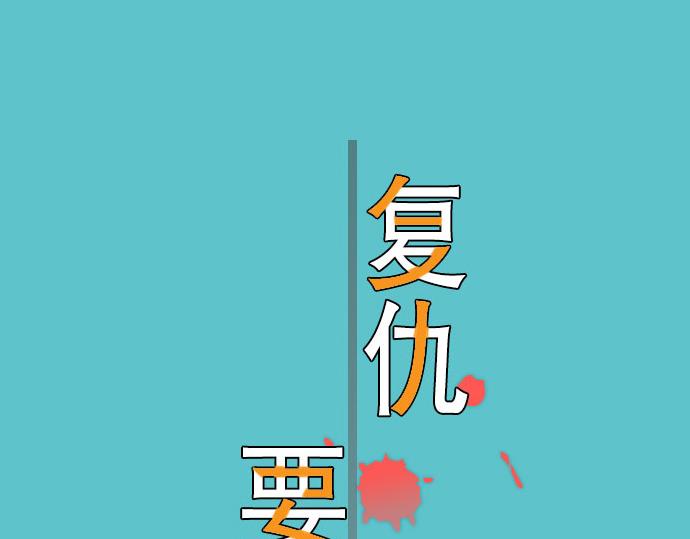 第7话 两难(1/3)-第8话