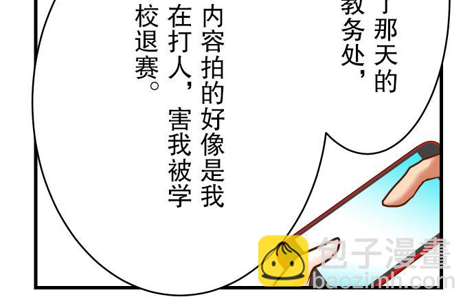 第7话 两难(1/3)-第8话