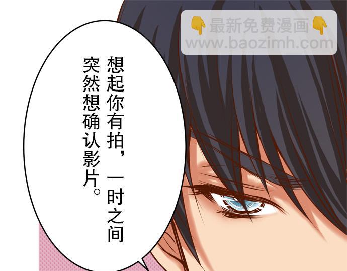 第7话 两难(1/3)-第8话