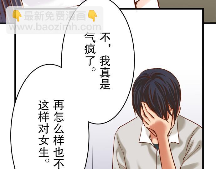 第7话 两难(1/3)-第8话