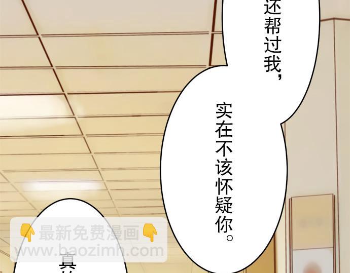 第7话 两难(1/3)-第8话