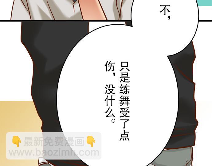 第7话 两难(1/3)-第8话