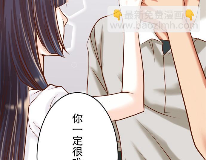 第7话 两难(1/3)-第8话