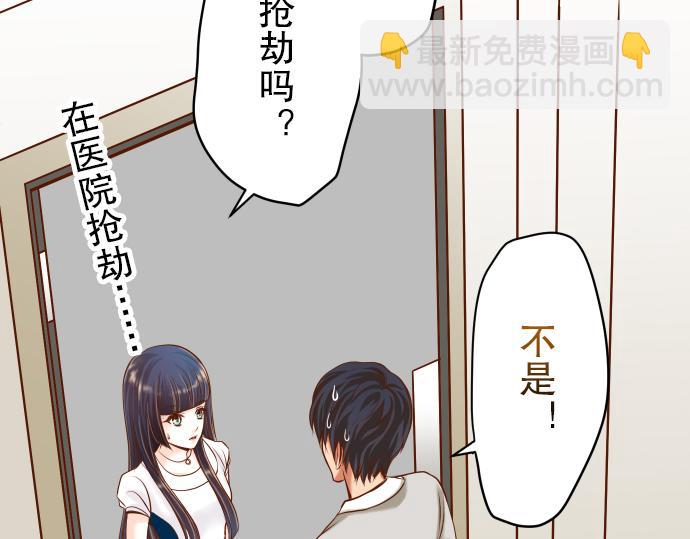 第7话 两难(1/3)-第8话