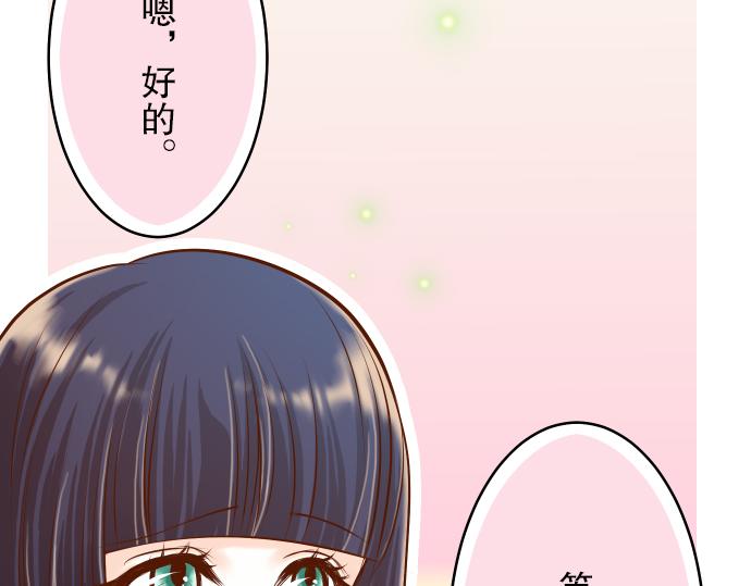 第7话 两难(1/3)-第8话