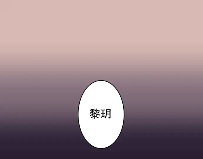 第254话 心思(1/2)-第76话