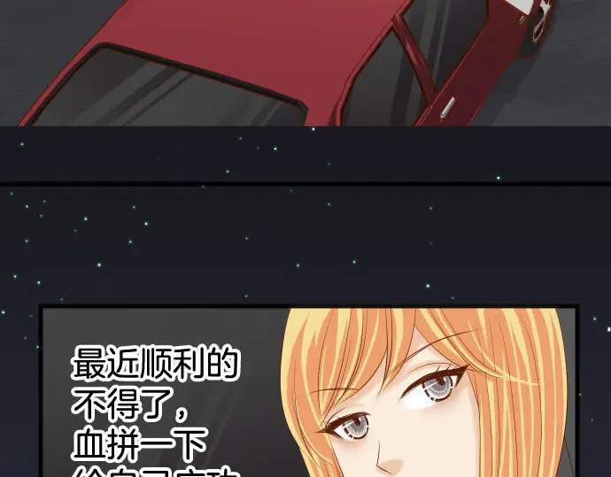 第254话 心思(1/2)-第76话