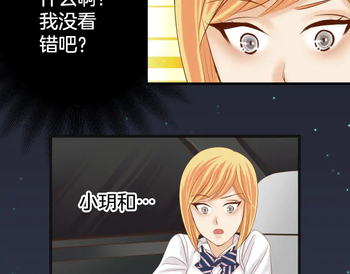 第254话 心思(1/2)-第76话