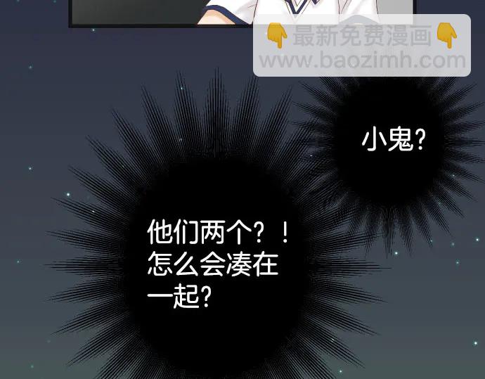 第254话 心思(1/2)-第76话