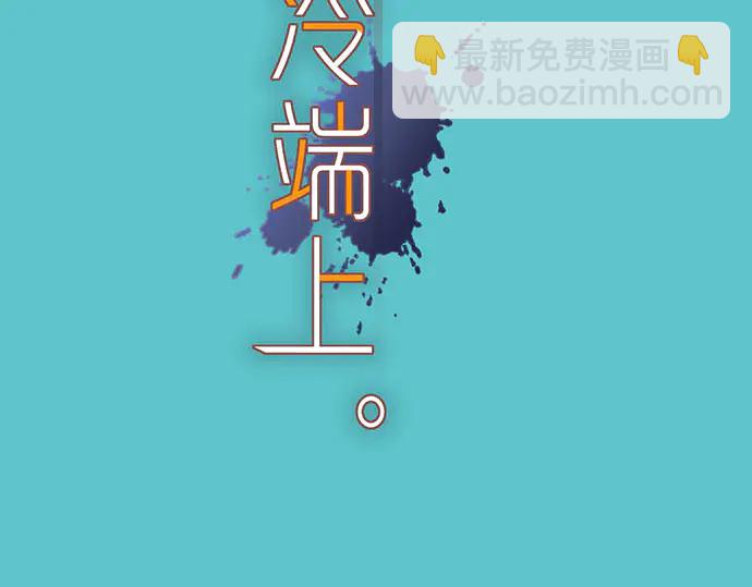 第254话 心思(1/2)-第76话