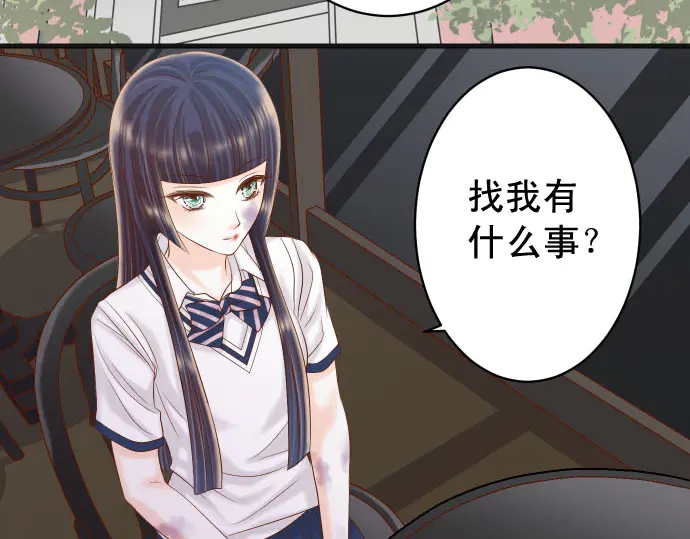 第254话 心思(1/2)-第76话