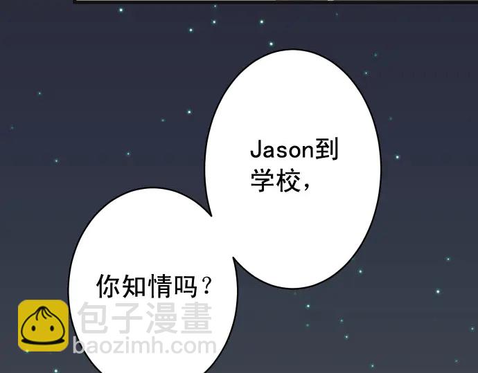 第254话 心思(1/2)-第76话