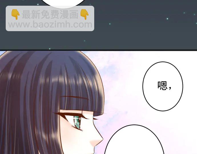 第254话 心思(1/2)-第76话