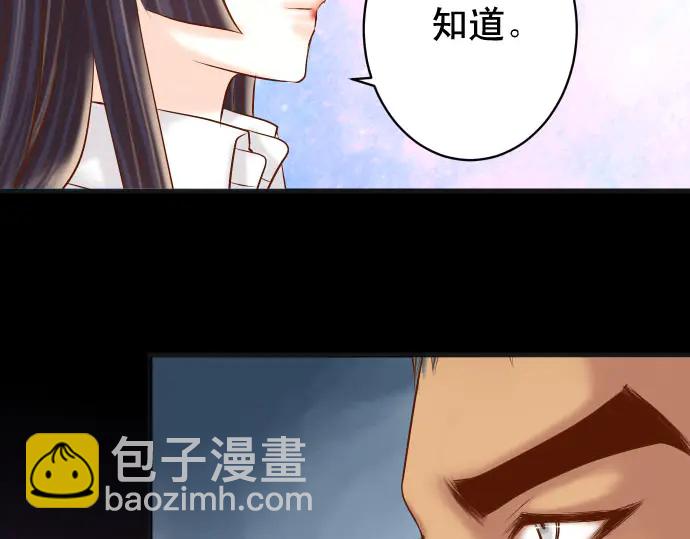 第254话 心思(1/2)-第76话