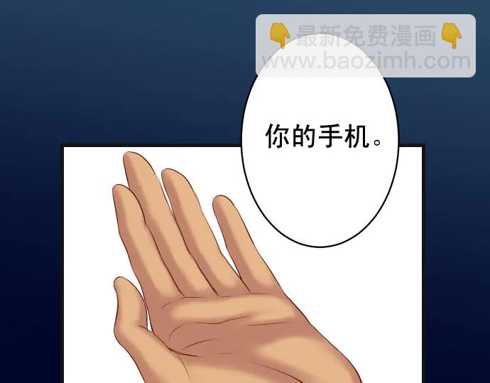 第254话 心思(1/2)-第76话