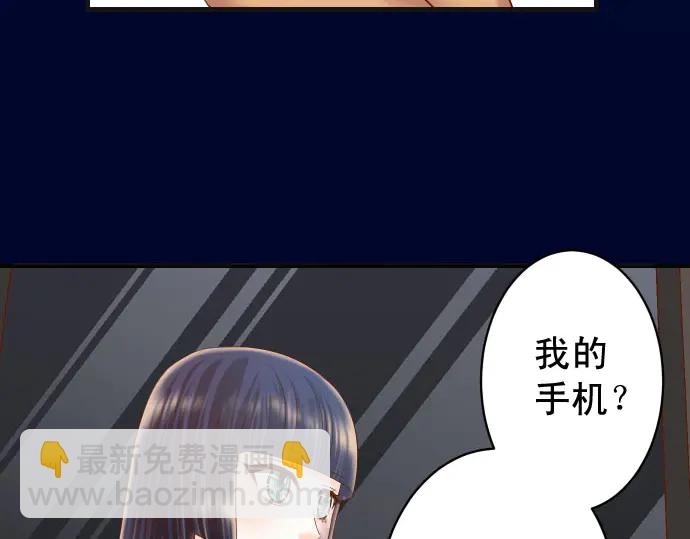 第254话 心思(1/2)-第76话