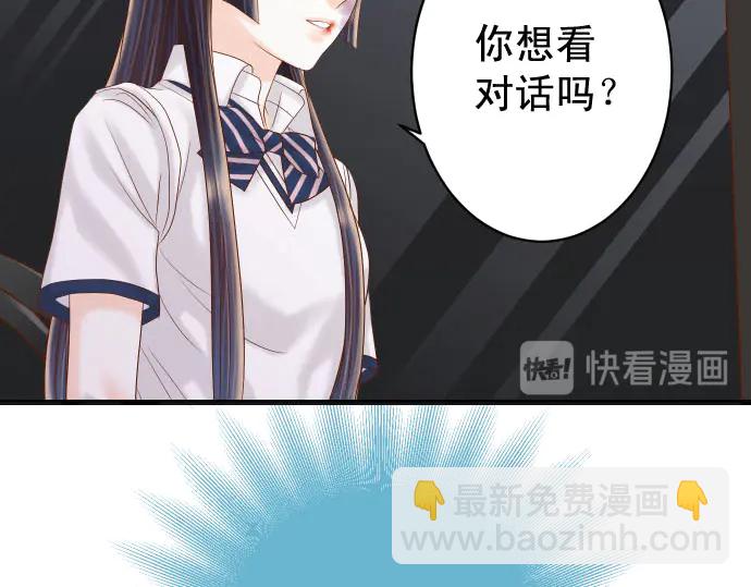 第254话 心思(1/2)-第76话