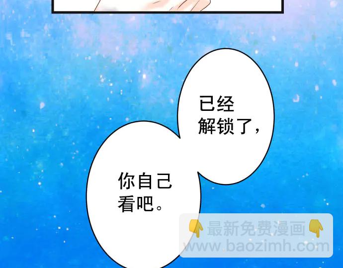 第254话 心思(1/2)-第76话