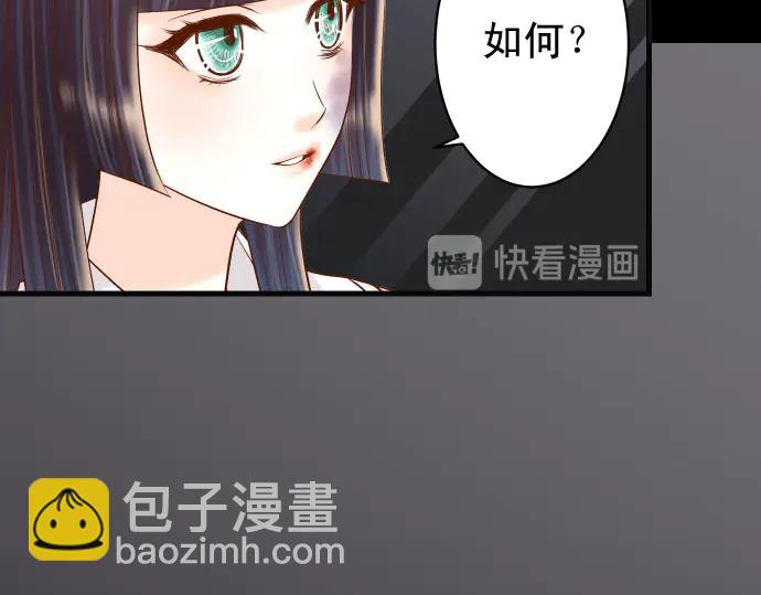 第254话 心思(1/2)-第76话