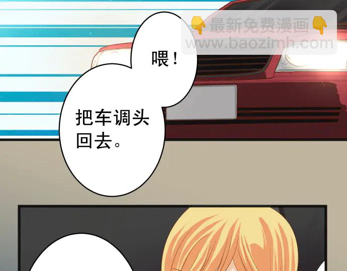 第254话 心思(1/2)-第76话