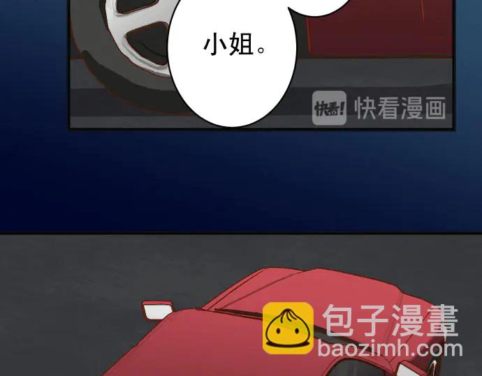 第254话 心思(1/2)-第76话