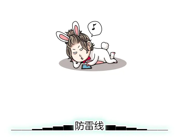 第255.5话 休刊启事-第78话