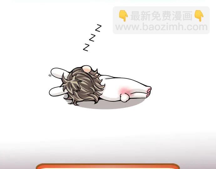 第255.5话 休刊启事-第78话