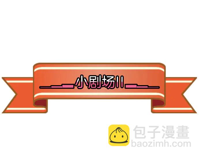 第255.5话 休刊启事-第78话