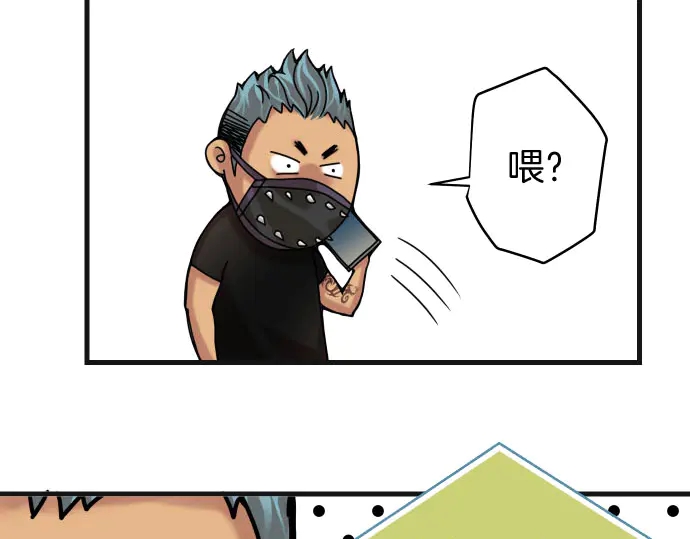 第255.5话 休刊启事-第78话