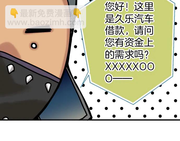 第255.5话 休刊启事-第78话