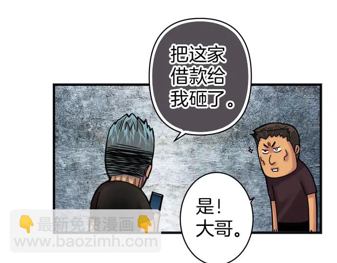 第255.5话 休刊启事-第78话