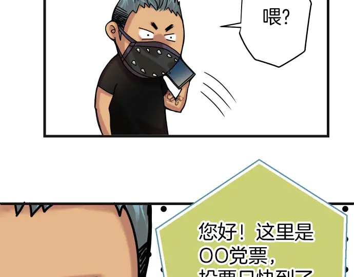 第255.5话 休刊启事-第78话