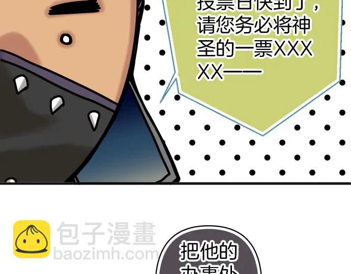 第255.5话 休刊启事-第78话