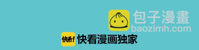 第255.5话 休刊启事-第78话