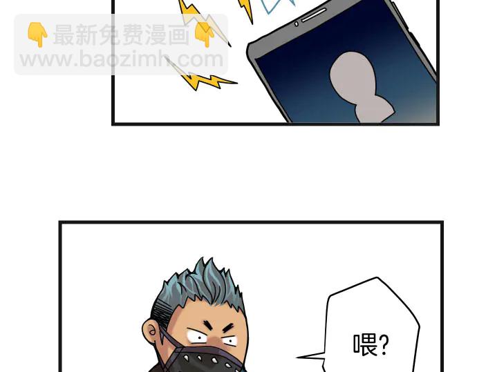 第255.5话 休刊启事-第78话