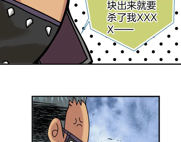 第255.5话 休刊启事-第78话