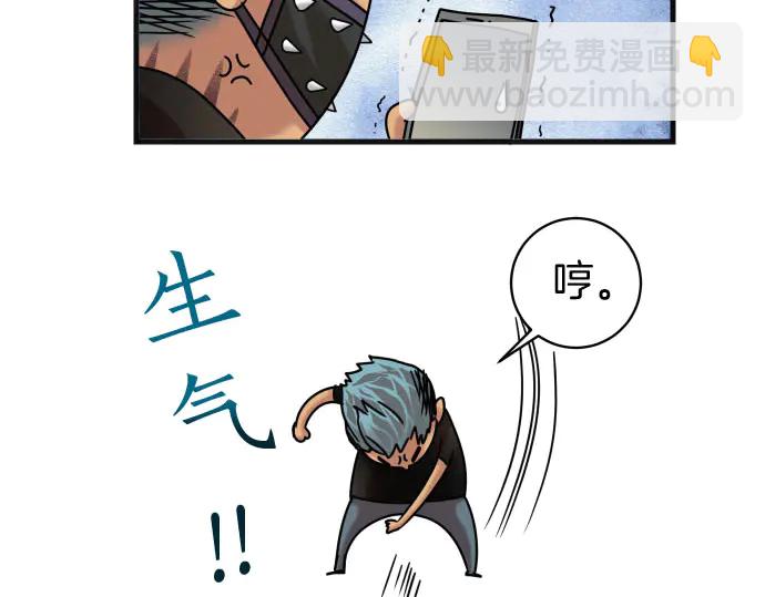 第255.5话 休刊启事-第78话